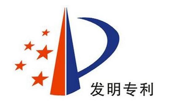 医药用途发明专利申请需要注意些什么？