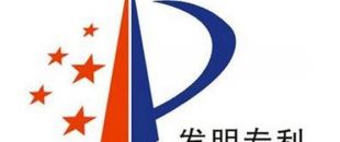 医药用途发明专利申请需要注意些什么？